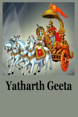 Yatharth Geeta android App screenshot 1